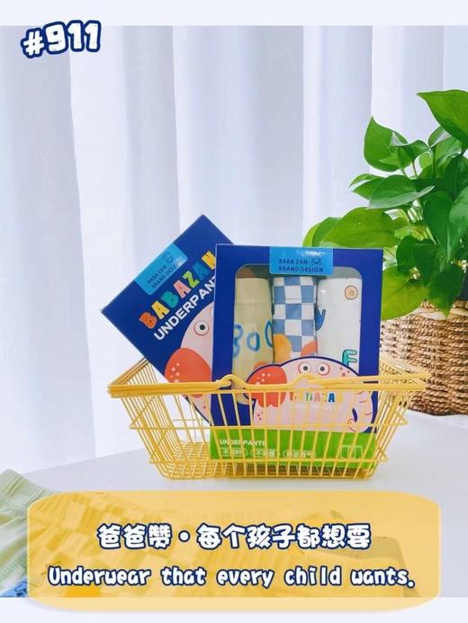 【衣本秀】儿童内裤男宝宝四角裤秋女童平角内裤三条装 商品图1