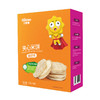 贝斯美婴幼儿有机米饼儿童酸奶味夹心米饼32g 商品缩略图6