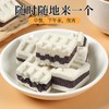 【芡实糕】黑米芡实糕无添加蔗糖早餐代餐低脂肪健康零食小吃饱腹-C仓 商品缩略图3