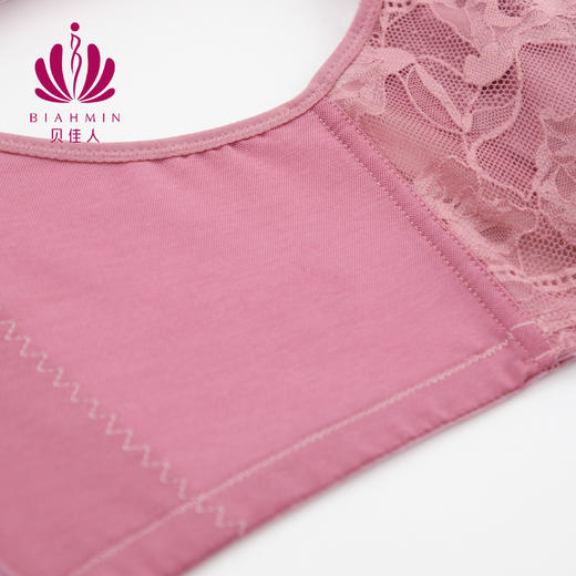 贝佳人深v水晶杯文胸大胸显小软钢圈上托聚拢内衣女BW932103 商品图2