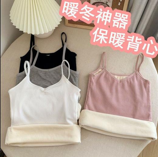 秋冬双层加绒加厚吊带少女保暖背心舒适打底内穿修身学生保暖内衣 商品图1