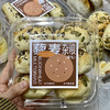 藜麦谷物餐包 商品缩略图0
