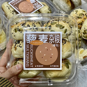 藜麦谷物餐包