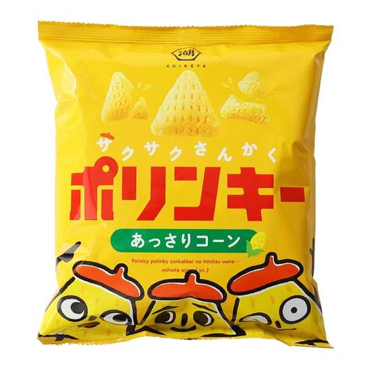 湖池屋清爽玉米味三角(膨化食品)55g/袋 商品图0