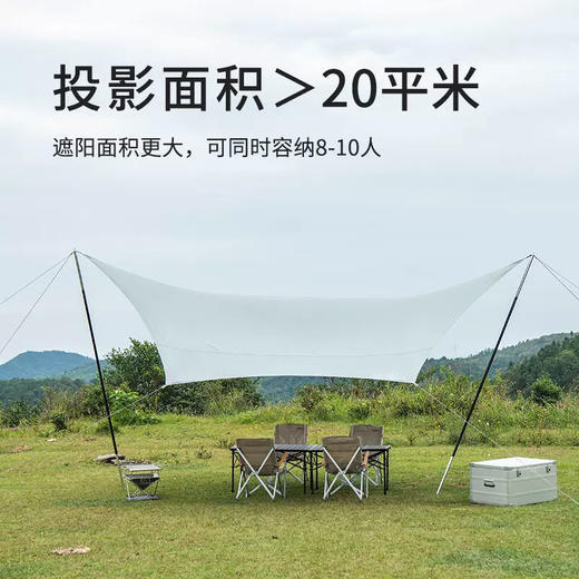 芊陌鸟户外-RAP黑胶大天幕KY202209287（520*420CM） 商品图3