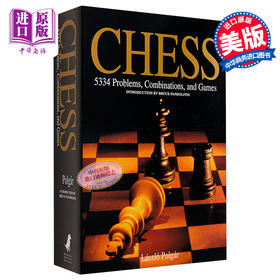 【中商原版】波尔加5334习题集 英文原版 Chess 5334 Problems Combinations and Games Bruce Pandolfini