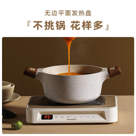 大宇多功能锅 S11PRO    米白色【联科中秋YR7.0】 商品图4