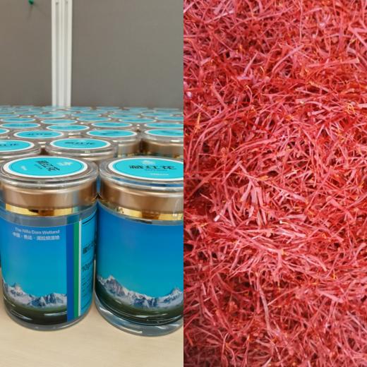 藏红花 商品图1