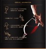 【中欧班列直供】法国1752哈贡堡波尔多葡萄酒 750ml/瓶 原装进口 商品缩略图4