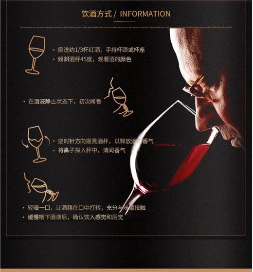 【中欧班列直供】法国1752哈贡堡波尔多葡萄酒 750ml/瓶 原装进口 商品图4