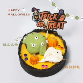 「怪怪隆地咚」小怪物南瓜芝士燕麦挞｜万圣节限定