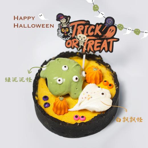 「怪怪隆地咚」小怪物南瓜芝士燕麦挞｜万圣节限定 商品图0