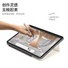 inspire系列  iPad Pro分体磁吸双面夹 B52 商品缩略图3