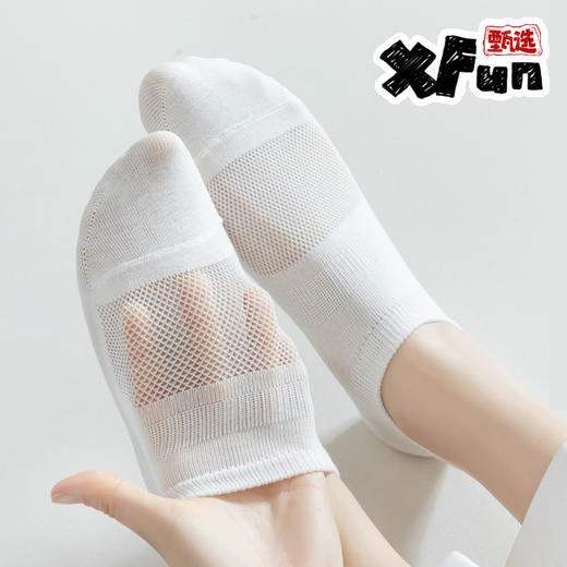 [国内] 夏季纯棉袜子男女网孔透气不闷汗隐形短袜（现货） 商品图0
