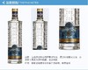 【中欧班列直供】白俄罗斯伏特加  百老客金牌俱乐部伏特加 500ml/瓶  原装进口 商品缩略图2