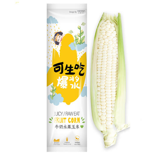 淡淡奶香可生食·爆浆牛奶水果玉米 细嫩香脆 商品图4