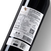 翡马 波尔多有机葡萄酒 翡朗干红 13度 750ml 商品缩略图1