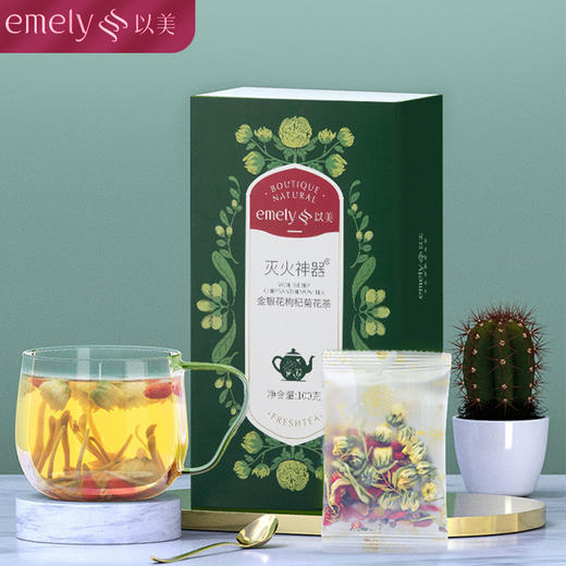 以美 金针银蕊杞菊茶菊花枸杞茶金银花蒲公英根组合花茶 商品图1