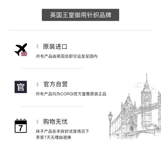 CORGI英国进口男士袜子本命年女红色柯基狗狗印花中筒袜秋冬季款 商品图3
