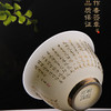 【弘一法师心经入杯盏，道尽禅机揽福气】弘一法师心经盖碗、心经杯珍藏礼盒，德化羊脂玉瓷 迎光透亮，徐建勇老师签章，珍藏品鉴 送礼臻品 商品缩略图4