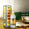 【直选好酒-包邮】沱牌曲酒80年代 商品缩略图0