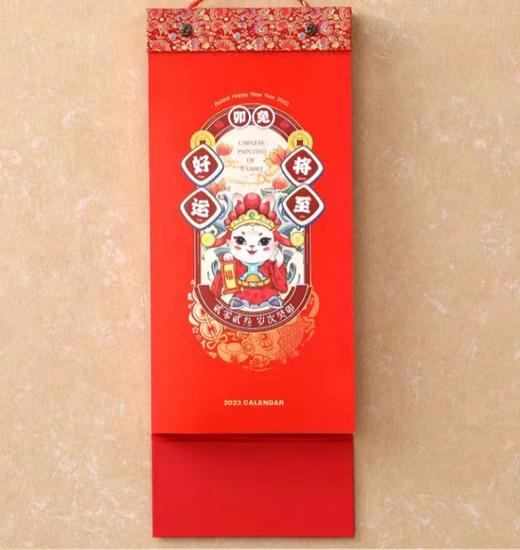 2023癸卯兔年日历 商品图0