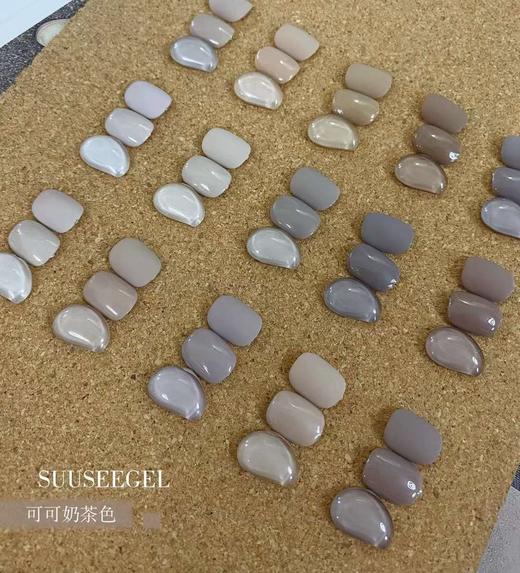 【秒杀价】可可奶茶24色 商品图5