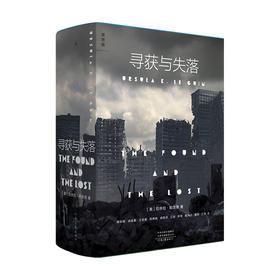 【半山书局】B座14F丨寻获与失落