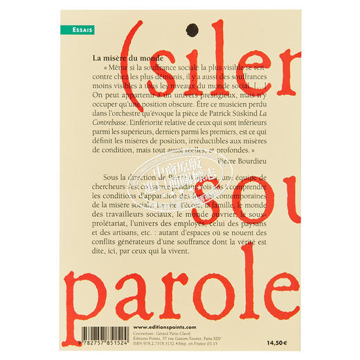 【中商原版】皮埃尔 布尔迪厄 世界的苦难 La Misere du monde 法文原版 Pierre Bourdieu 法国当代社会学家 商品图1