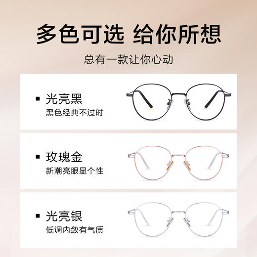 普莱斯RS88015 时尚圆框清新复古文艺 合金+β钛 三色可选 商品图4