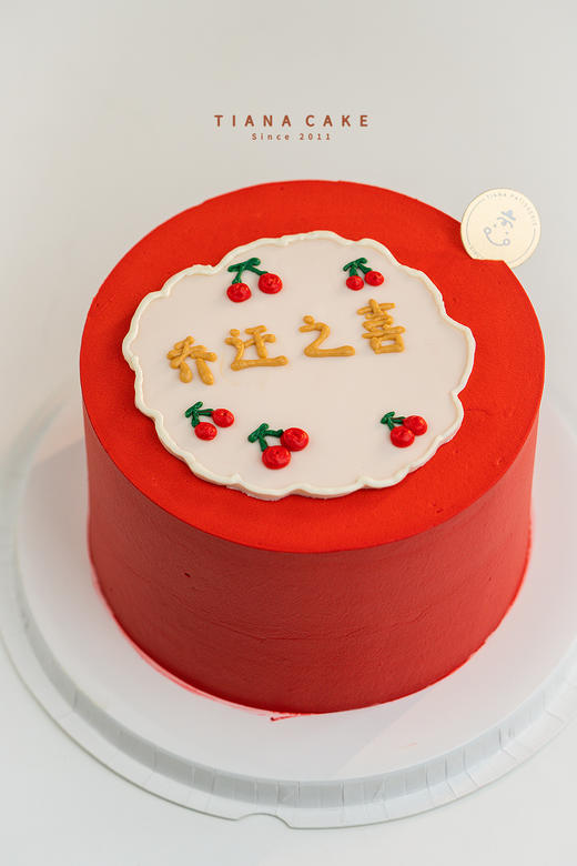 【简约奶油款】乔迁之喜 商品图1