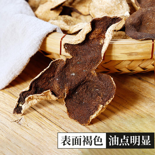 【正宗新会陈皮】10年/15年/20年/25年自然陈化老陈皮 商品图1