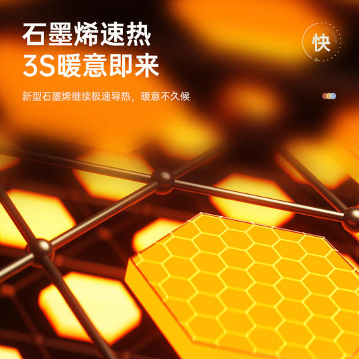 七彩叮当暖风机石墨烯浴室取暖器家用节能神器小太阳卫生间电暖气 商品图2