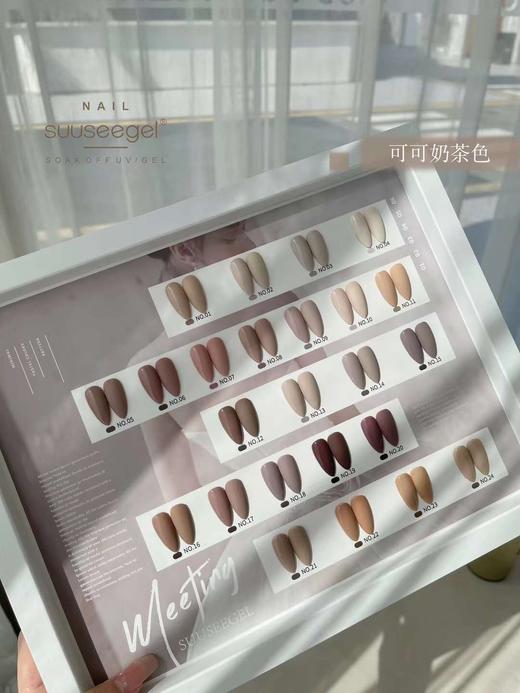 【秒杀价】可可奶茶24色 商品图1