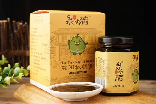 【莱阳梨膏】配料表只有莱阳梨！酸甜可口，健康拒绝添加！ 商品图0