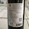 翡马 波尔多进口葡萄酒 圣曼尼干红 14度 750ml 商品缩略图1