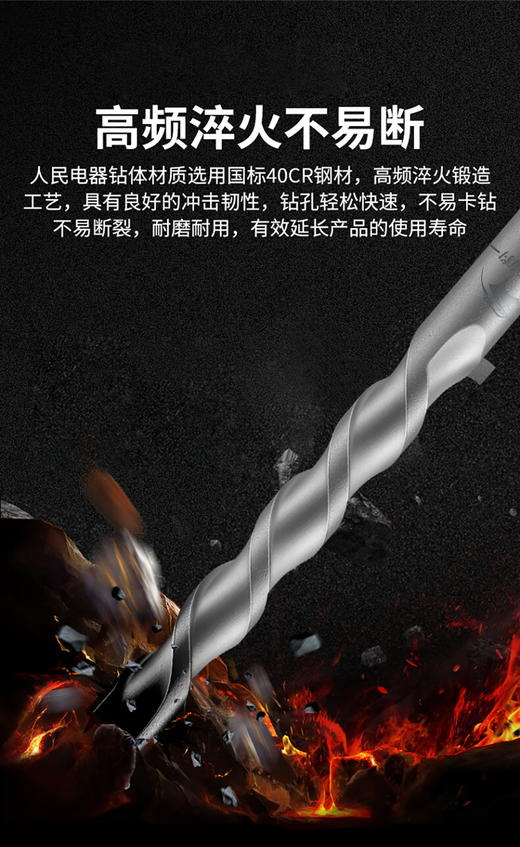 华南豹【园柄】电锤钻 商品图6