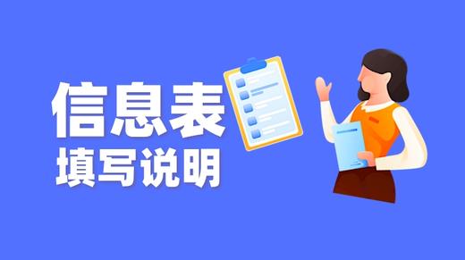 3.企业事业单位业绩填写指导 商品图0