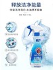 【中欧班列精选2瓶】意大利进口大公鸡衣领净喷雾 500ml/瓶OC 商品缩略图4