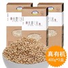 义箪稻粱有机大麦米400g*3盒五谷杂粮粗粮大麦仁米粥米原料真空装 商品缩略图0