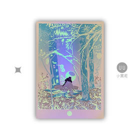 小黑泥｜漫目打捞｜潮流版画荧光黄色RISO礼物孔版印刷画芯