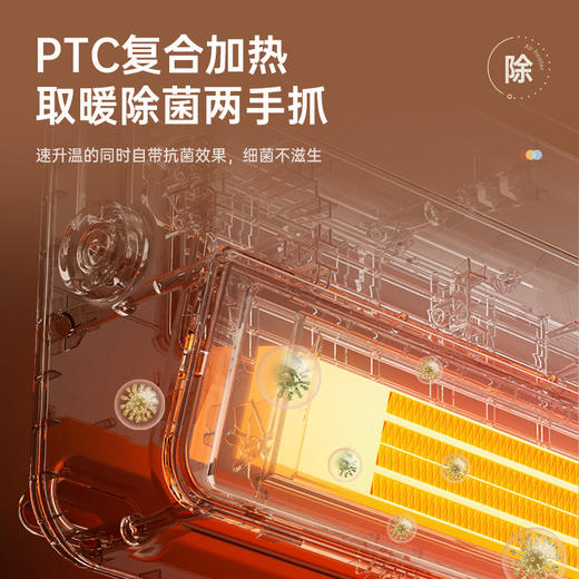 七彩叮当暖风机石墨烯浴室取暖器家用节能神器小太阳卫生间电暖气 商品图1