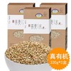 有机荞麦米330g*3盒（中国有机认证） 商品缩略图0