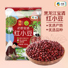 【特惠保质期到2025/7/2到期介意慎拍】中粮初萃宝清红小豆400g/袋 商品缩略图0