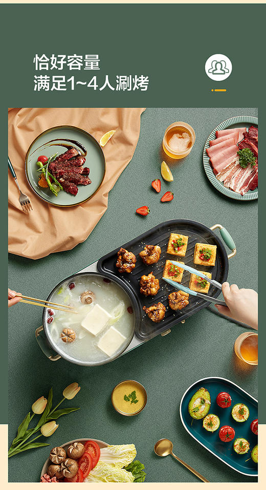 小熊多功能锅DKL-C15L1 商品图6