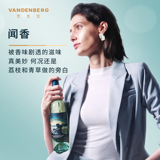 茉莉女神长相思干白葡萄酒 商品图2
