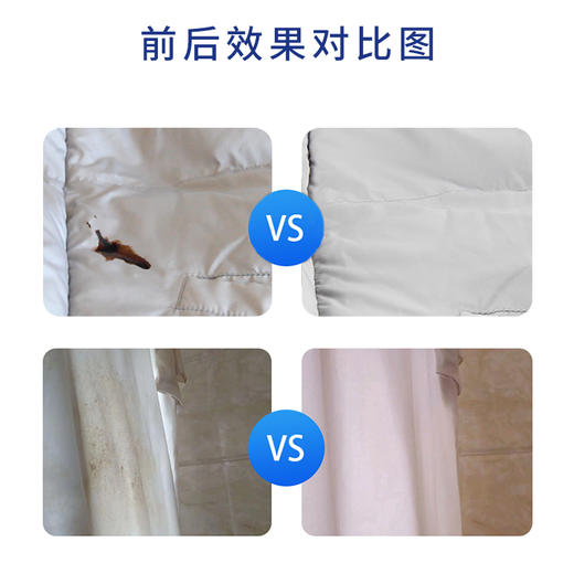 OC【中欧班列精选3瓶】ON 意大利衣领净 原装进口大公鸡管家衣领净去污喷剂去黄500ml 商品图6