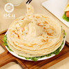 CY-黄油手抓饼100克*10片*2包 商品缩略图2