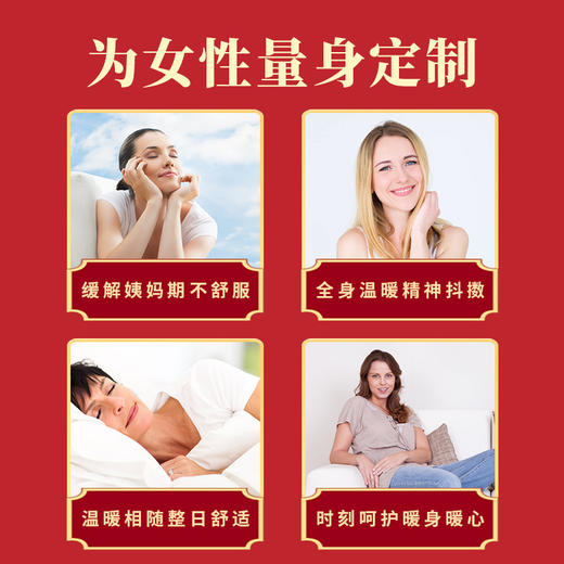 【益初汉堂   黑加仑黑糖姜枣茶】七种食材科学配比  为女性量身定制 清澈透亮回味清香  10袋/盒 商品图2