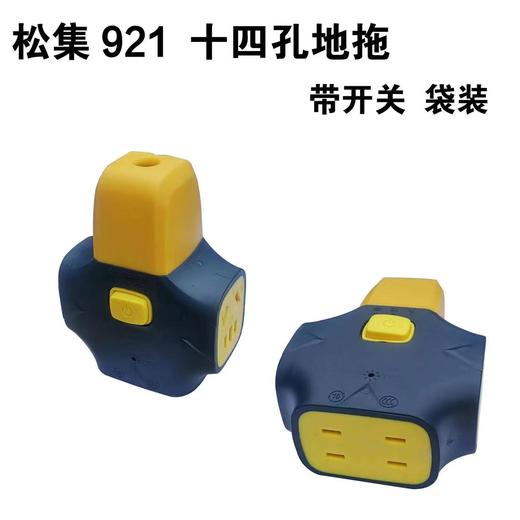 二十二孔地拖 手提式 商品图4